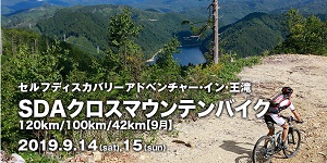 MINOURA】世界唯一のリムドライブトレーナー - 株式会社 フカヤBLOG
